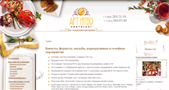 Desktop Screenshot of anc-group.ru